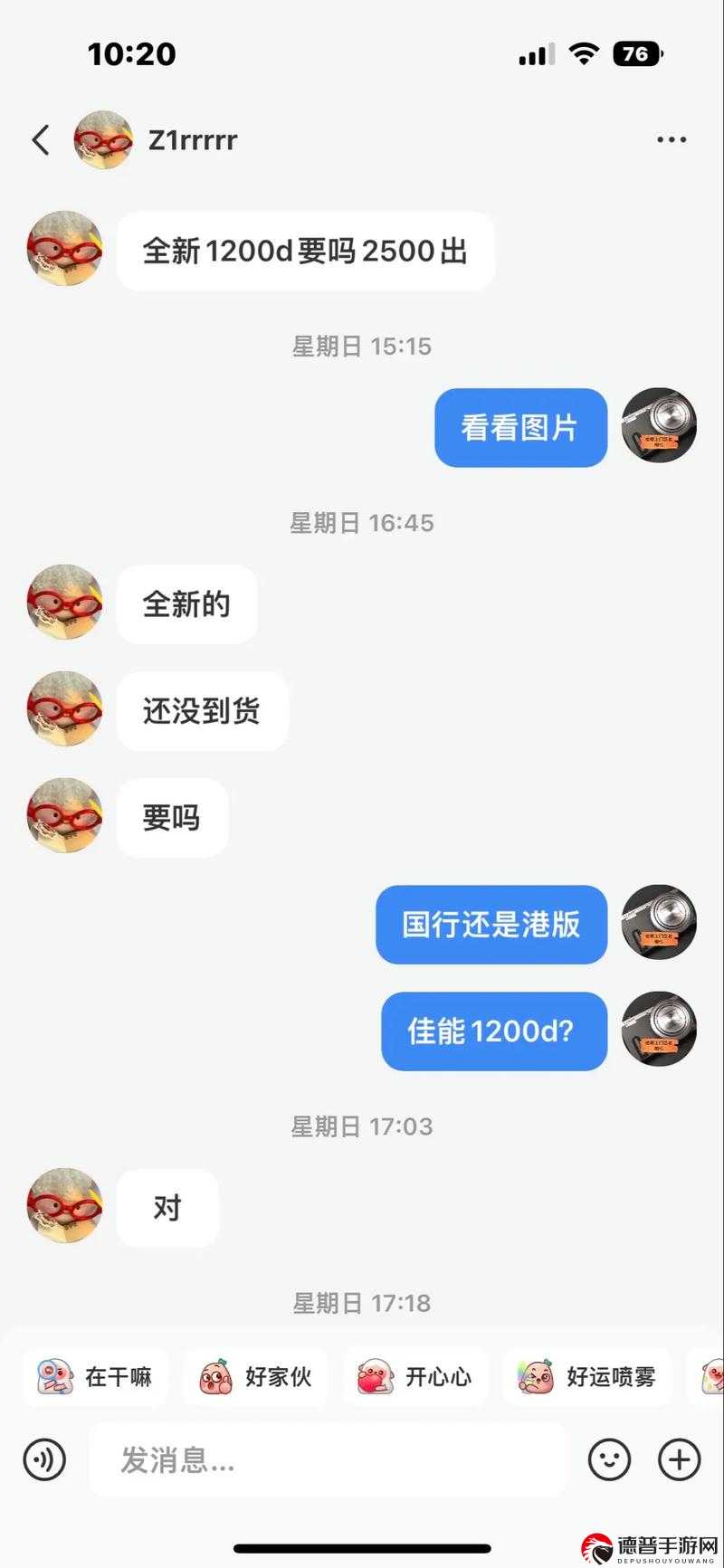 快手粉丝闲鱼，探索快手粉丝与闲鱼交易的奇妙关联